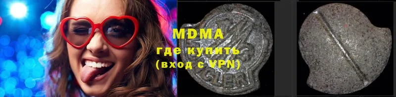 MDMA молли  Райчихинск 